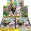 Japanese Eevee Heroes Booster Box – S6a Sealed
