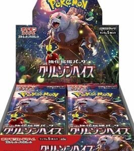 Pokémon Card Game Scarlet & Violet Expansion Pack – Crimson Haze Box